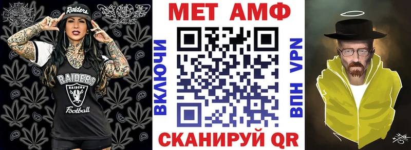Amphetamine Розовый  наркотики  Горняк 