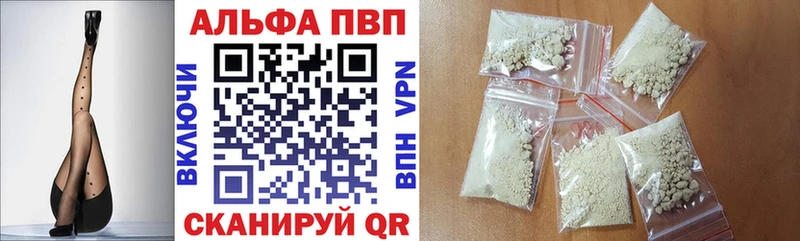 A-PVP крисы CK  Горняк 