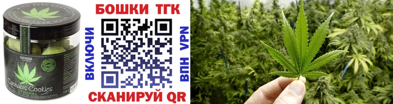 Еда ТГК конопля  Горняк 