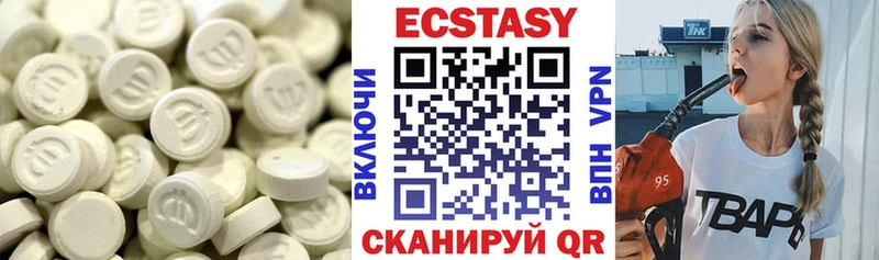 кракен tor  купить   Горняк  Экстази 250 мг 