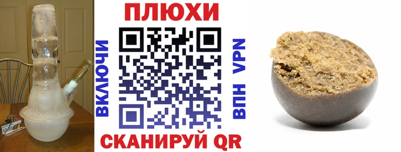 Гашиш Ice-O-Lator  Горняк 