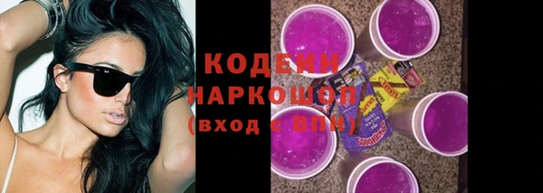ГАЛЛЮЦИНОГЕННЫЕ ГРИБЫ Белокуриха
