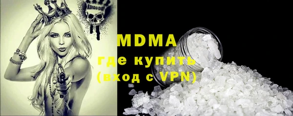 марки lsd Беломорск