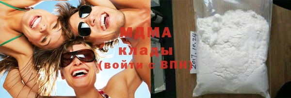 марки lsd Беломорск