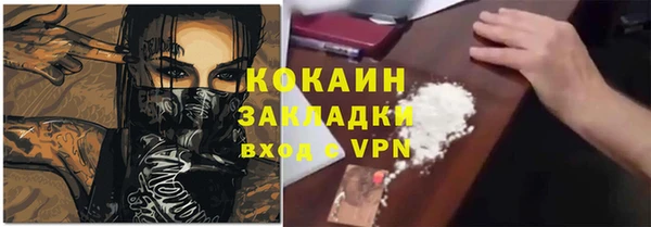 марки lsd Беломорск