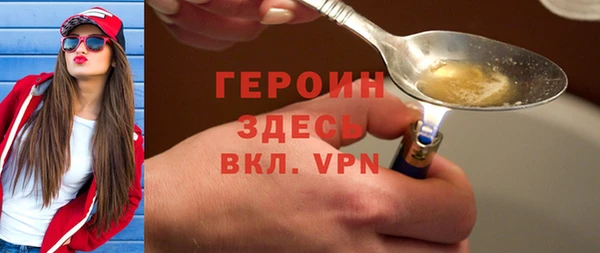 ГАЛЛЮЦИНОГЕННЫЕ ГРИБЫ Белокуриха