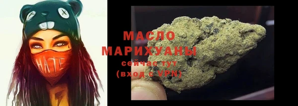 марки lsd Беломорск