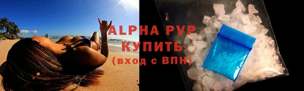 марки lsd Беломорск