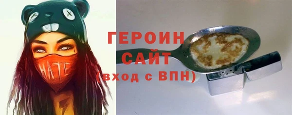 марки lsd Беломорск