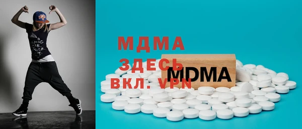ГАЛЛЮЦИНОГЕННЫЕ ГРИБЫ Белокуриха