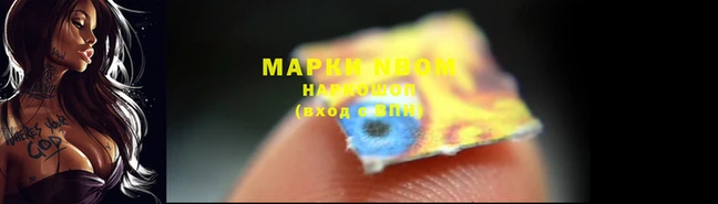 трава Слюдянка