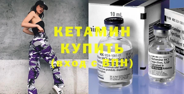 ГАЛЛЮЦИНОГЕННЫЕ ГРИБЫ Белокуриха