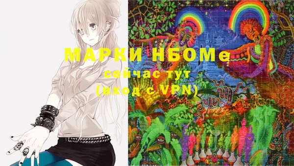 марки lsd Беломорск