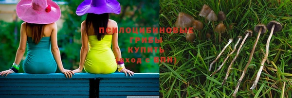 марки lsd Беломорск