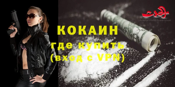 spice Белоозёрский