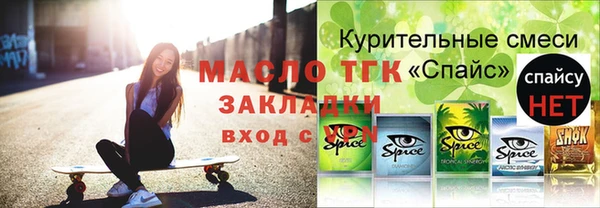 spice Белоозёрский