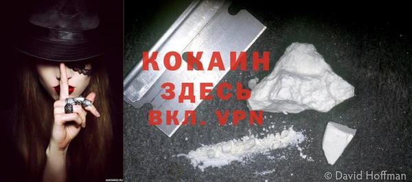 spice Белоозёрский