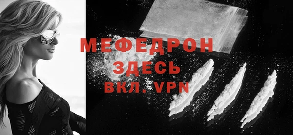 марки lsd Беломорск