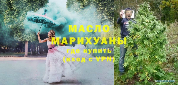 ГАЛЛЮЦИНОГЕННЫЕ ГРИБЫ Белокуриха