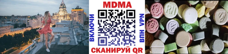 где продают наркотики  Горняк  ОМГ ОМГ ссылки  МДМА молли 