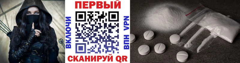 Метамфетамин мет  hydra ссылки  Горняк 