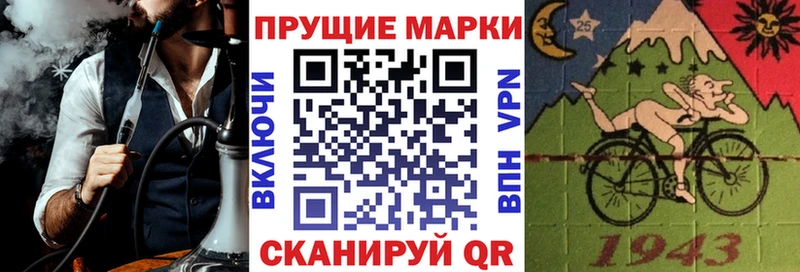 Наркотические марки 1,8мг Горняк