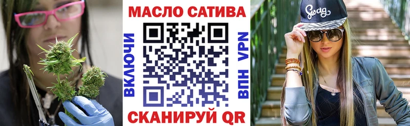 наркошоп  Горняк  ТГК THC oil 
